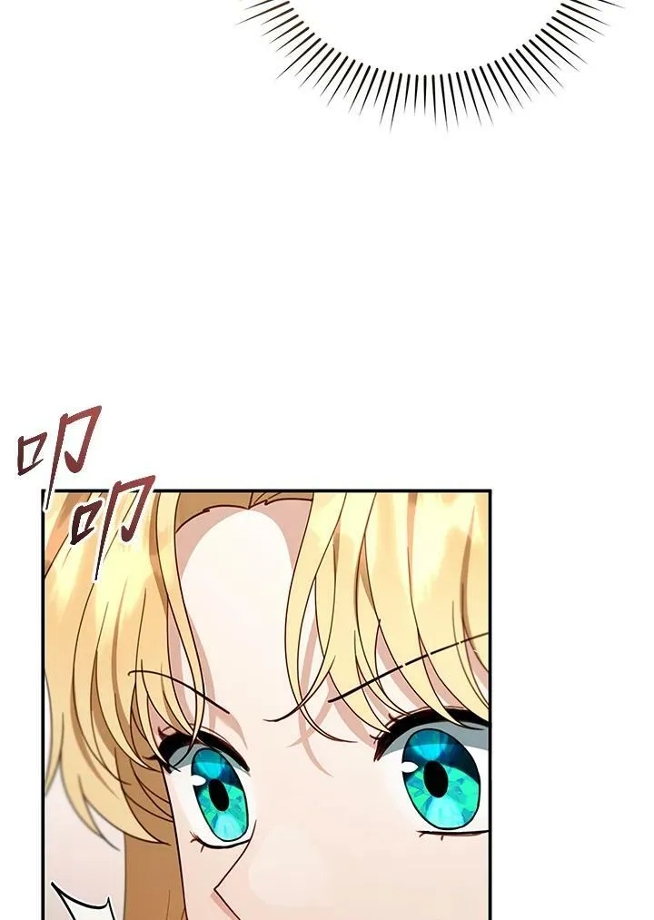 第26话 第107页