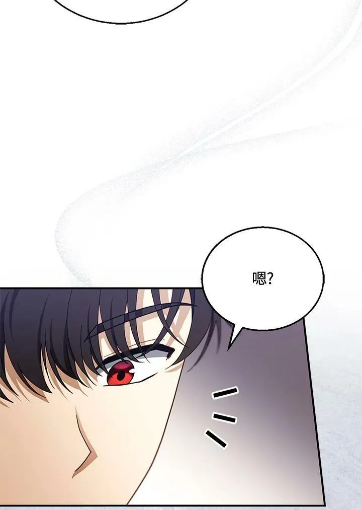 第26话 第110页