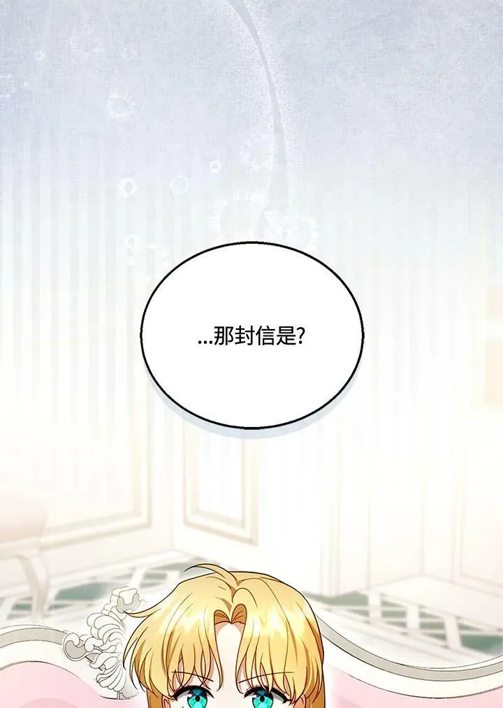 第26话 第111页