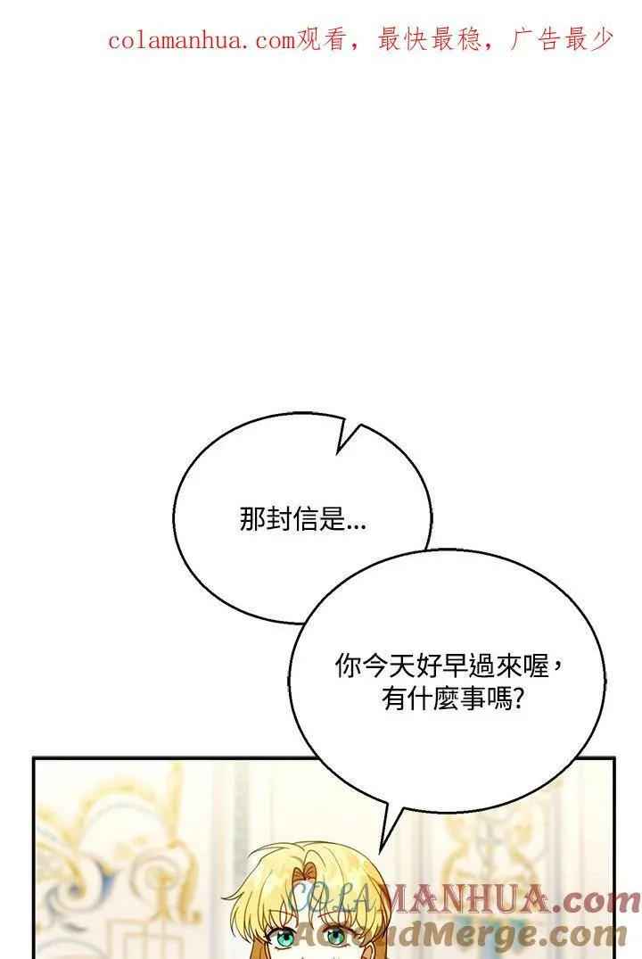 第27话 第1页