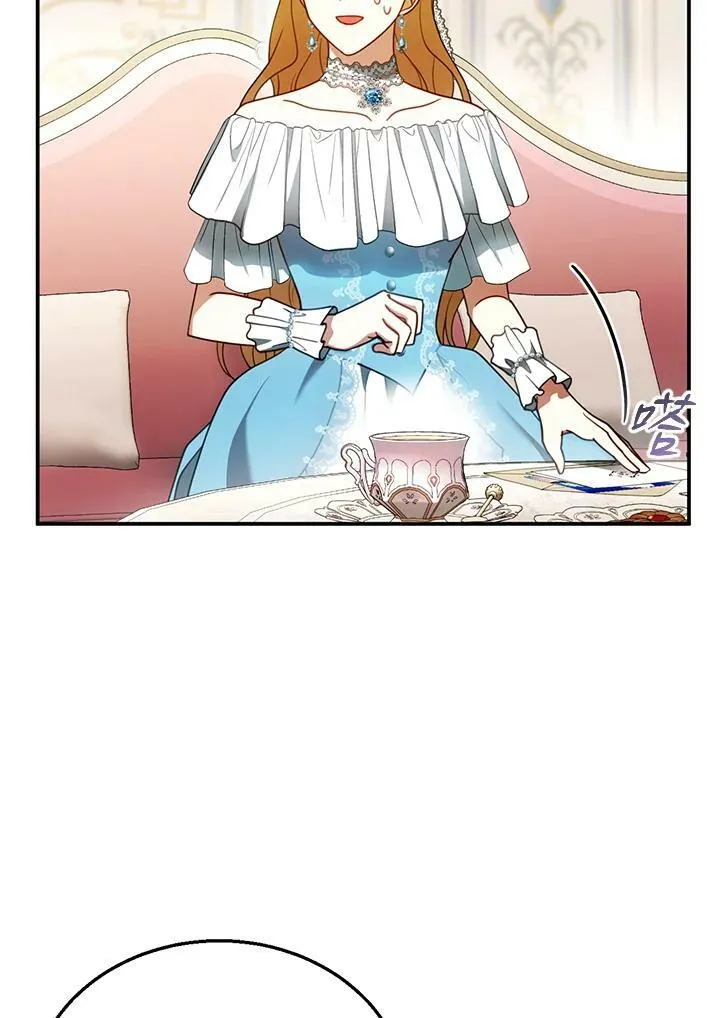 第27话 第2页