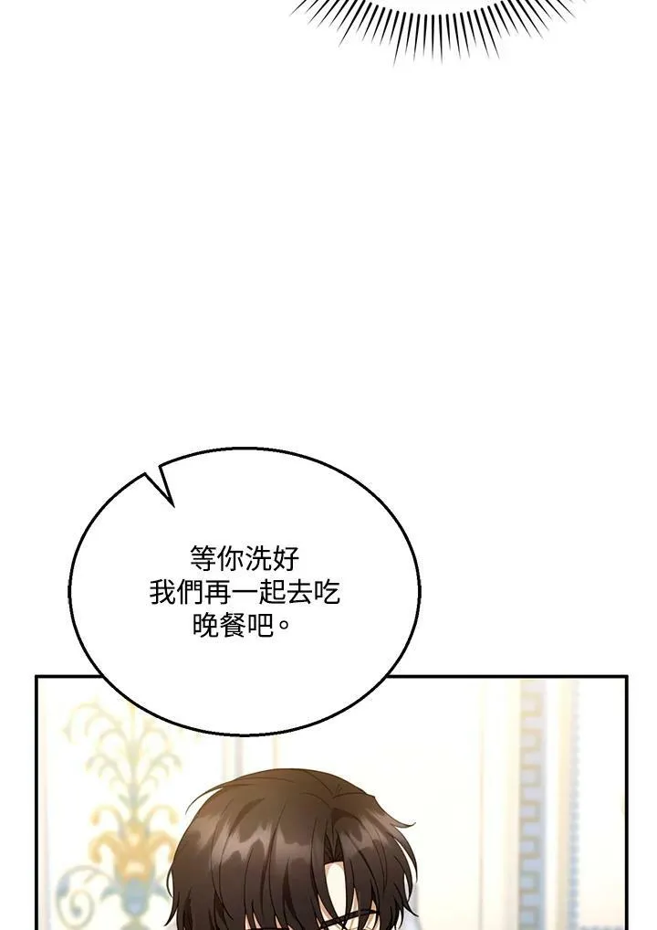 第27话 第12页