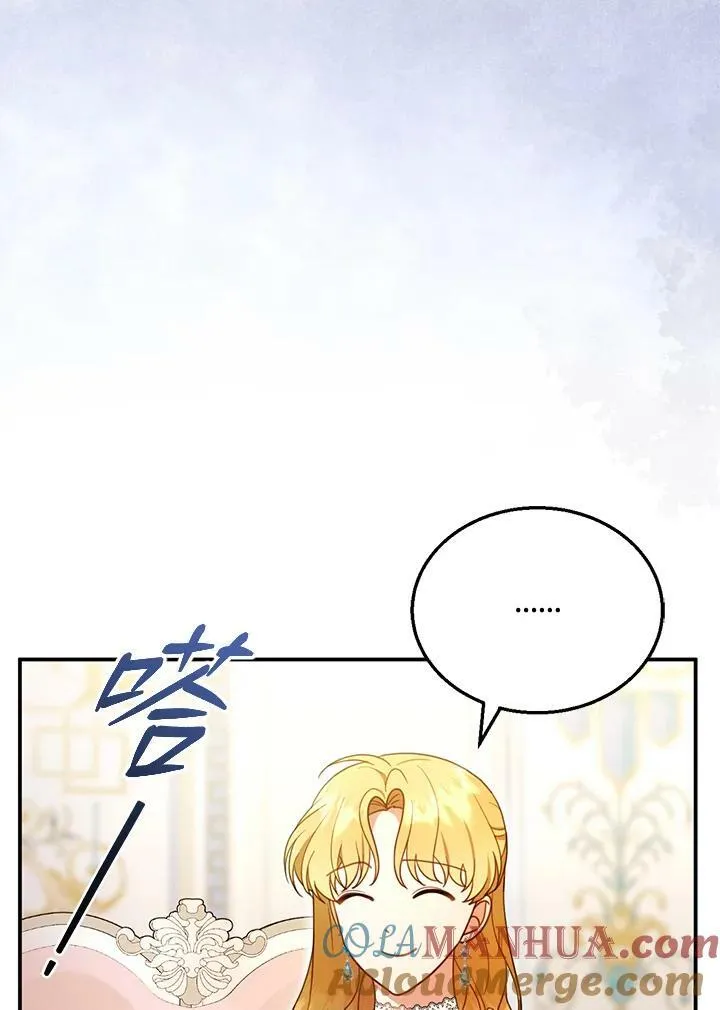 第27话 第17页