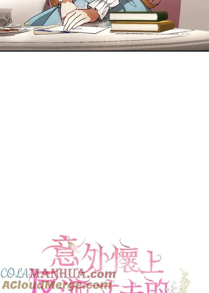 第27话 第21页