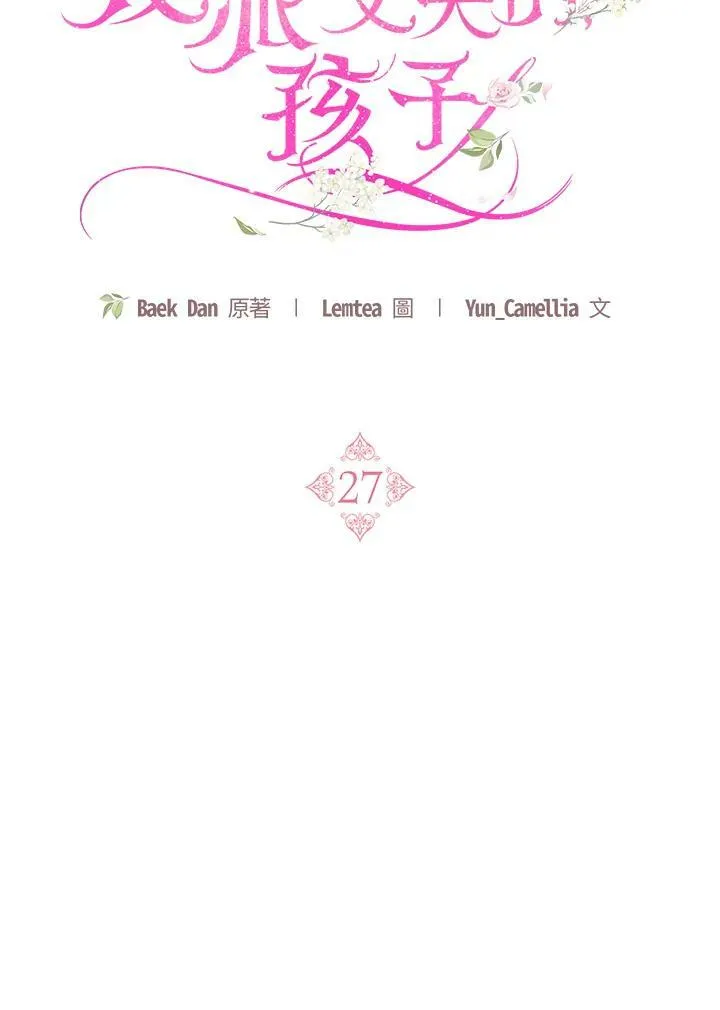 第27话 第22页