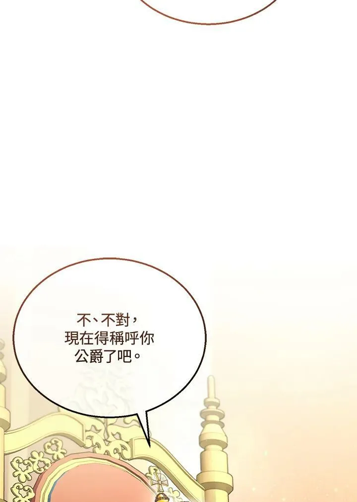 第27话 第24页