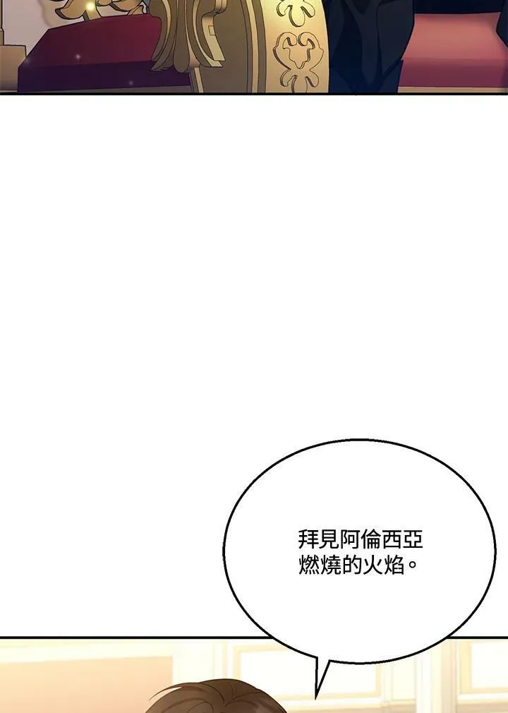 第27话 第26页