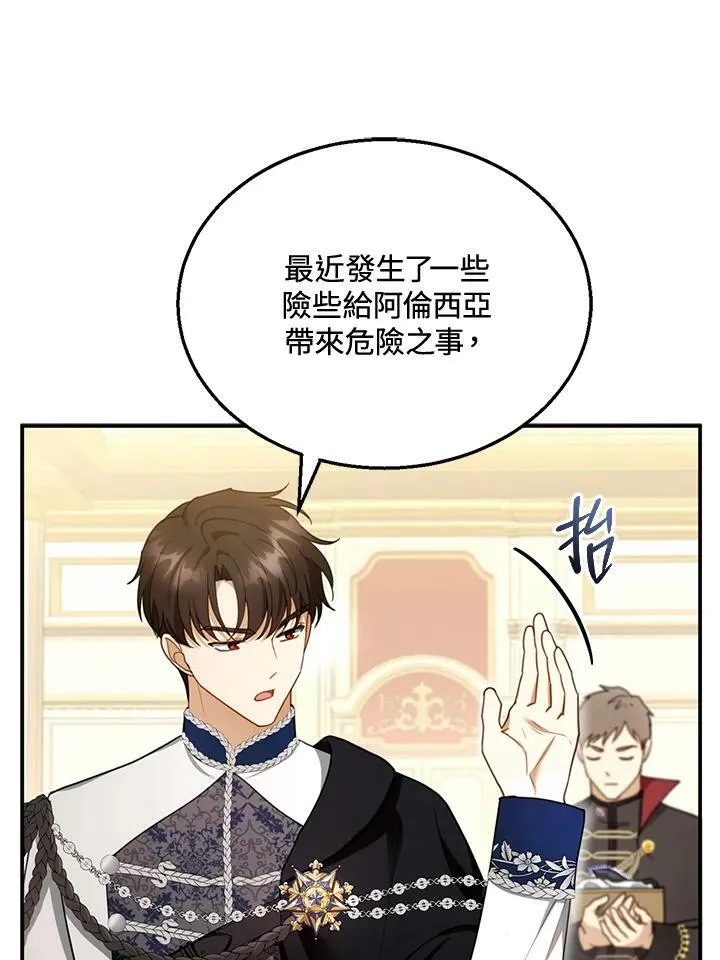 第27话 第28页