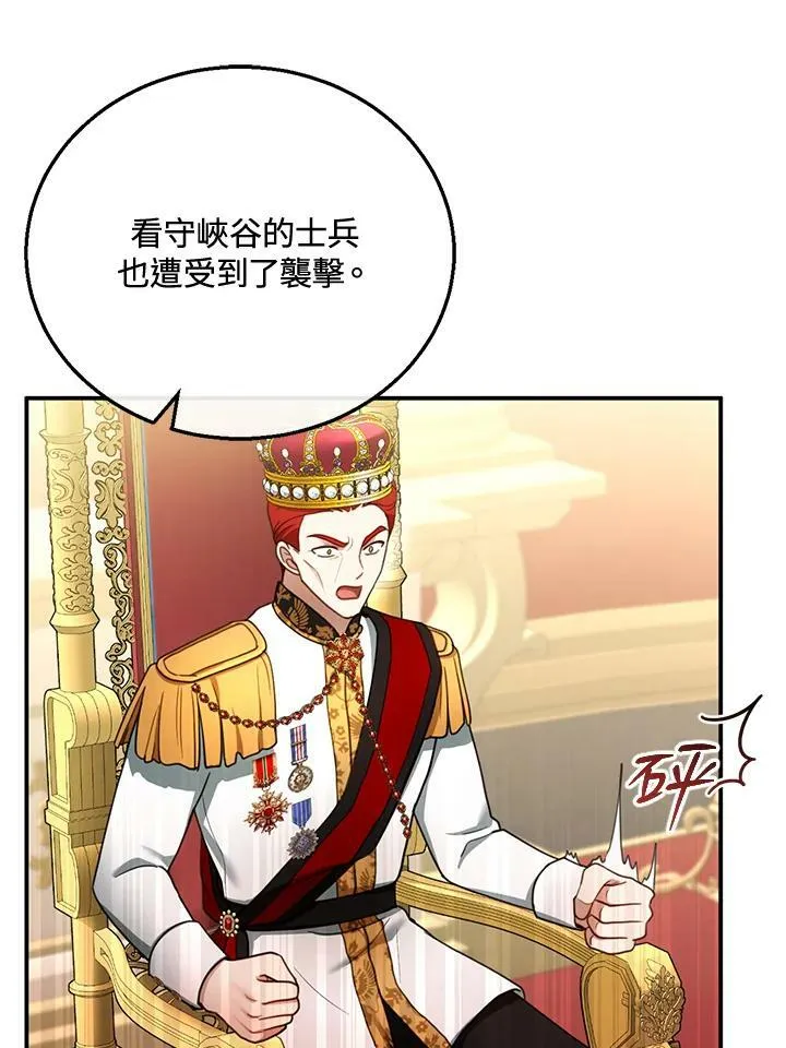 第27话 第32页