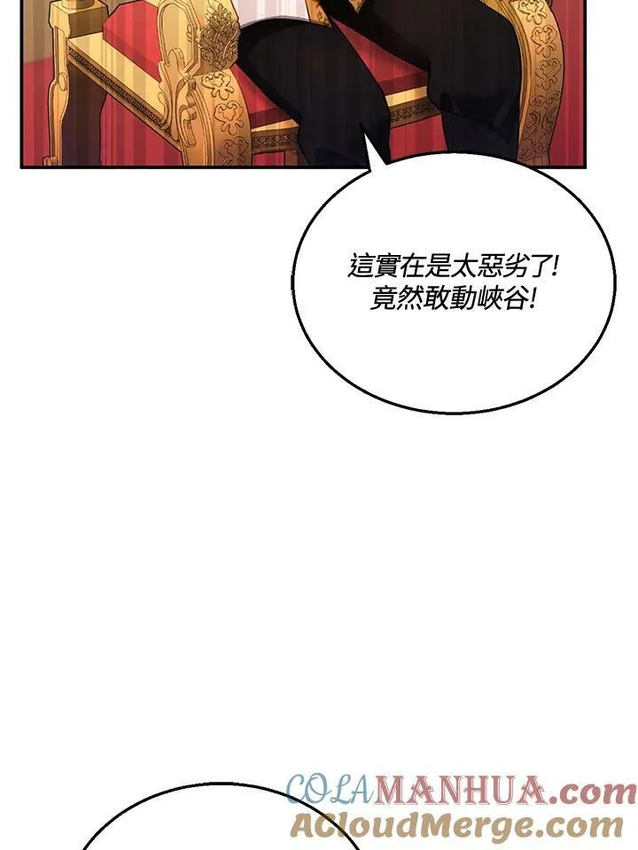 第27话 第33页