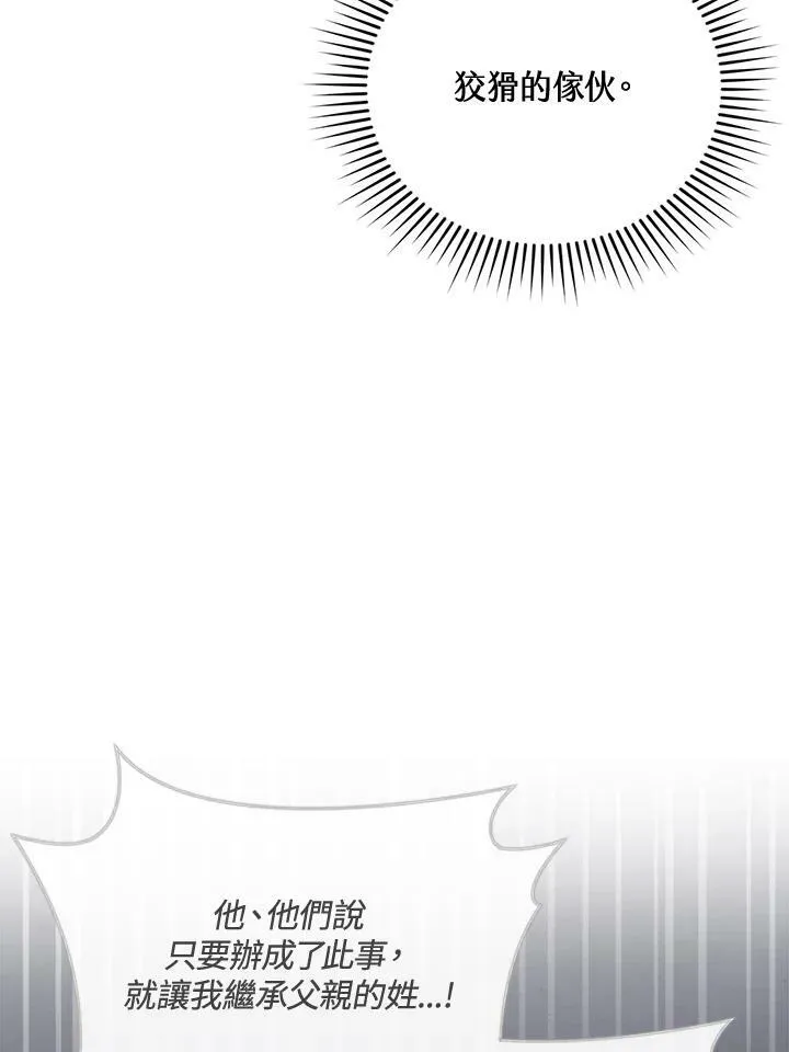第27话 第35页