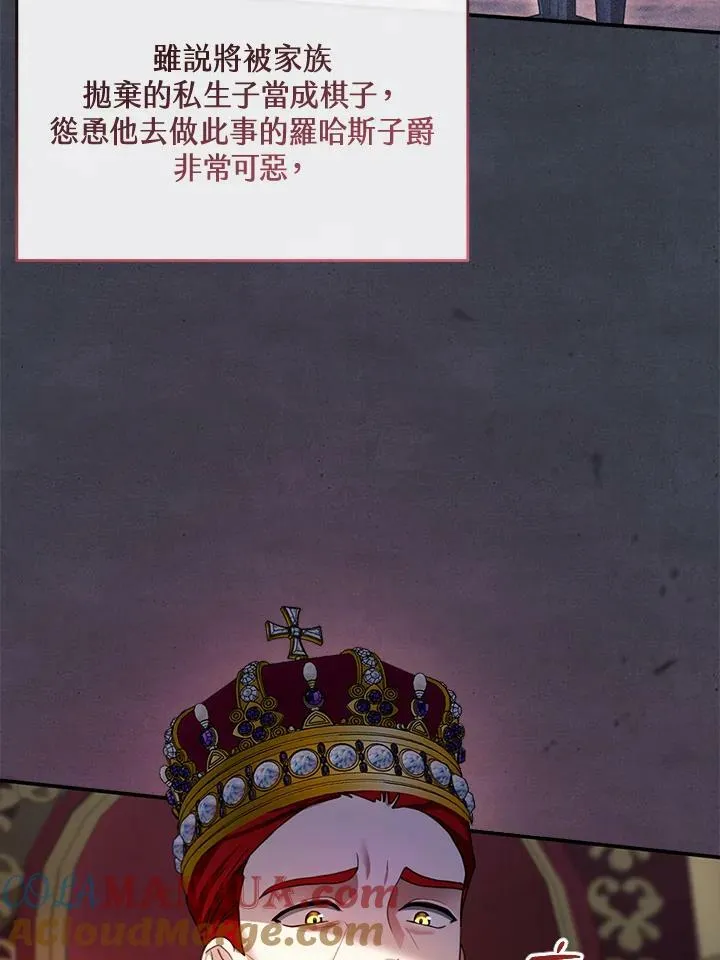 第27话 第37页