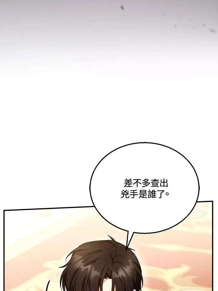 第27话 第39页