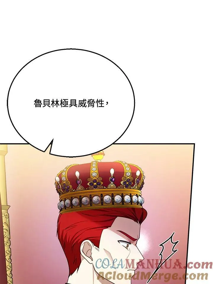 第27话 第41页