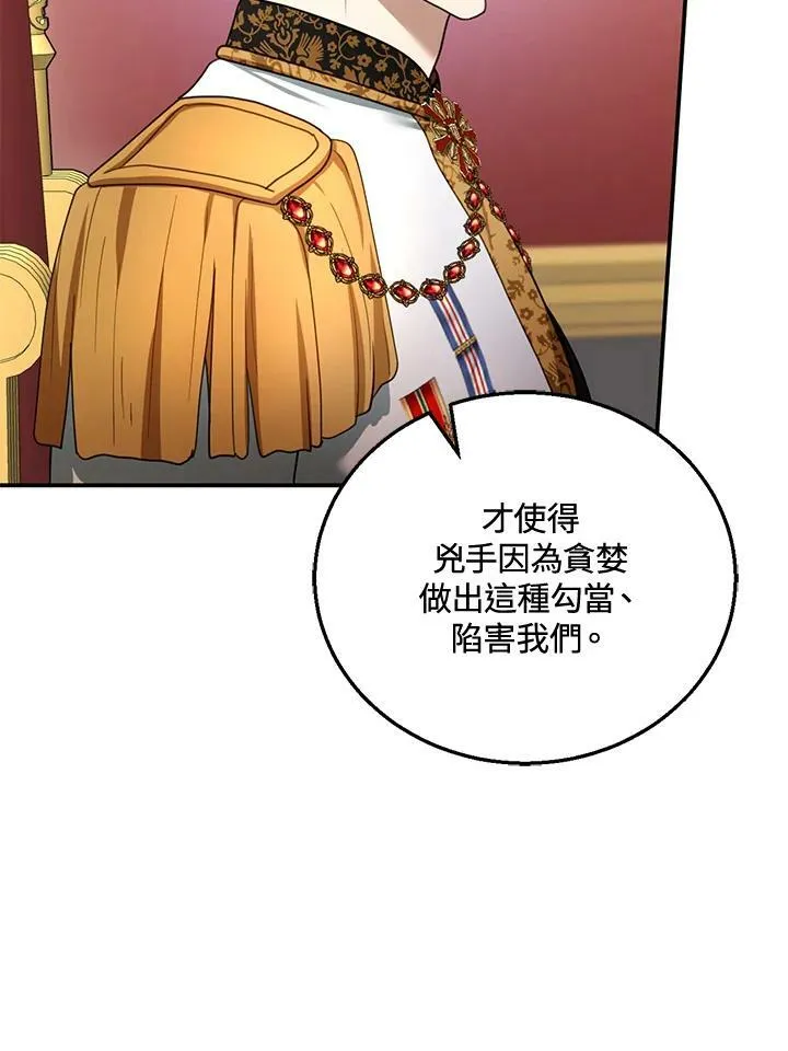 第27话 第42页
