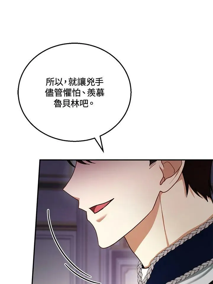 第27话 第43页