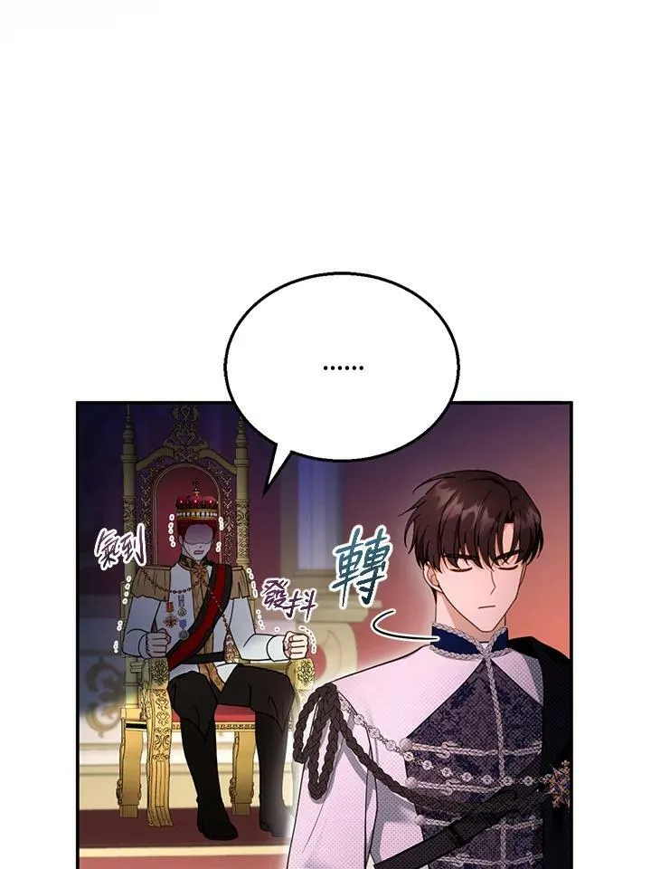 第27话 第47页