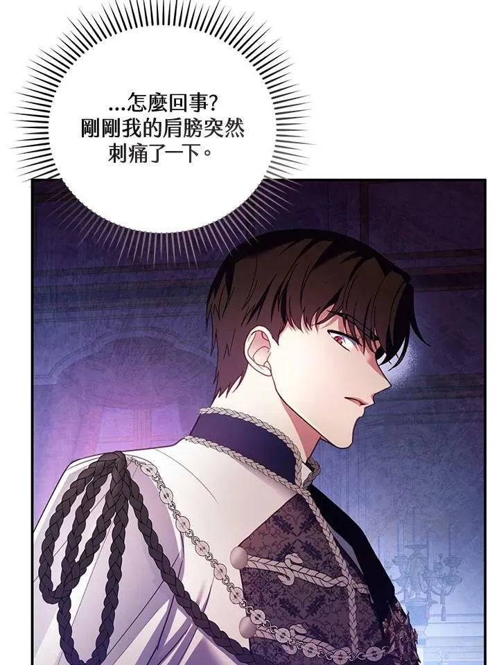 第27话 第50页