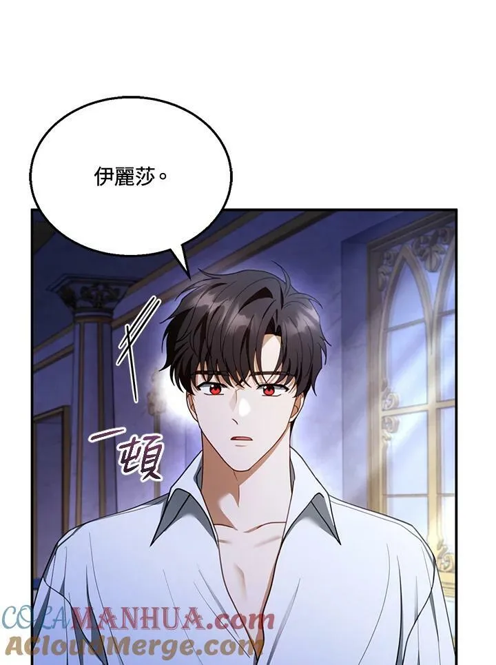 第27话 第57页