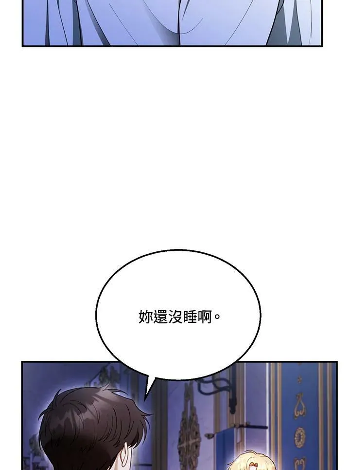 第27话 第58页