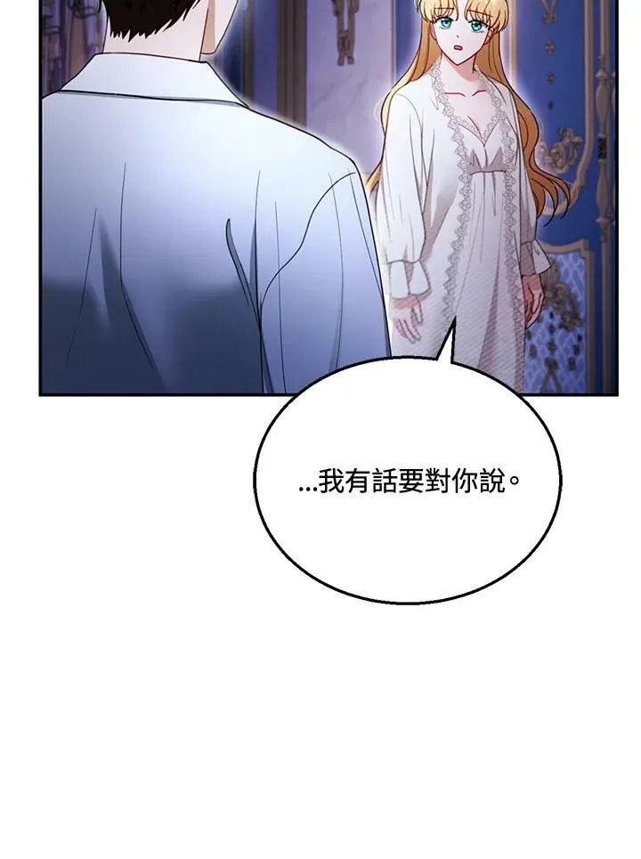 第27话 第59页