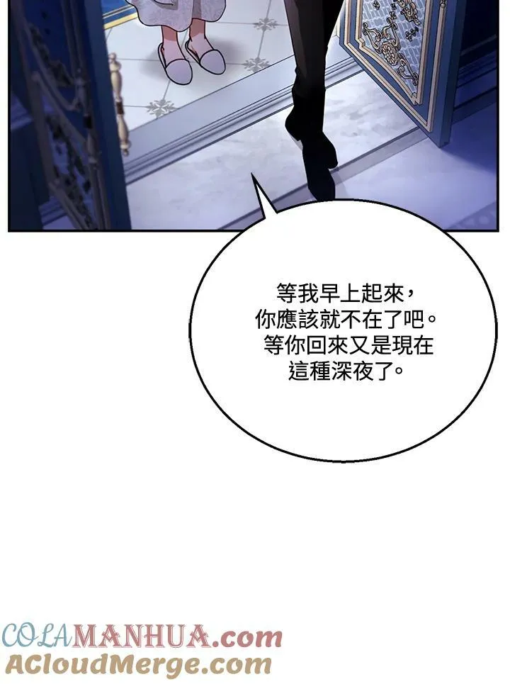 第27话 第61页