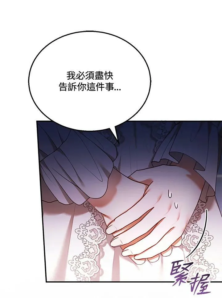 第27话 第62页