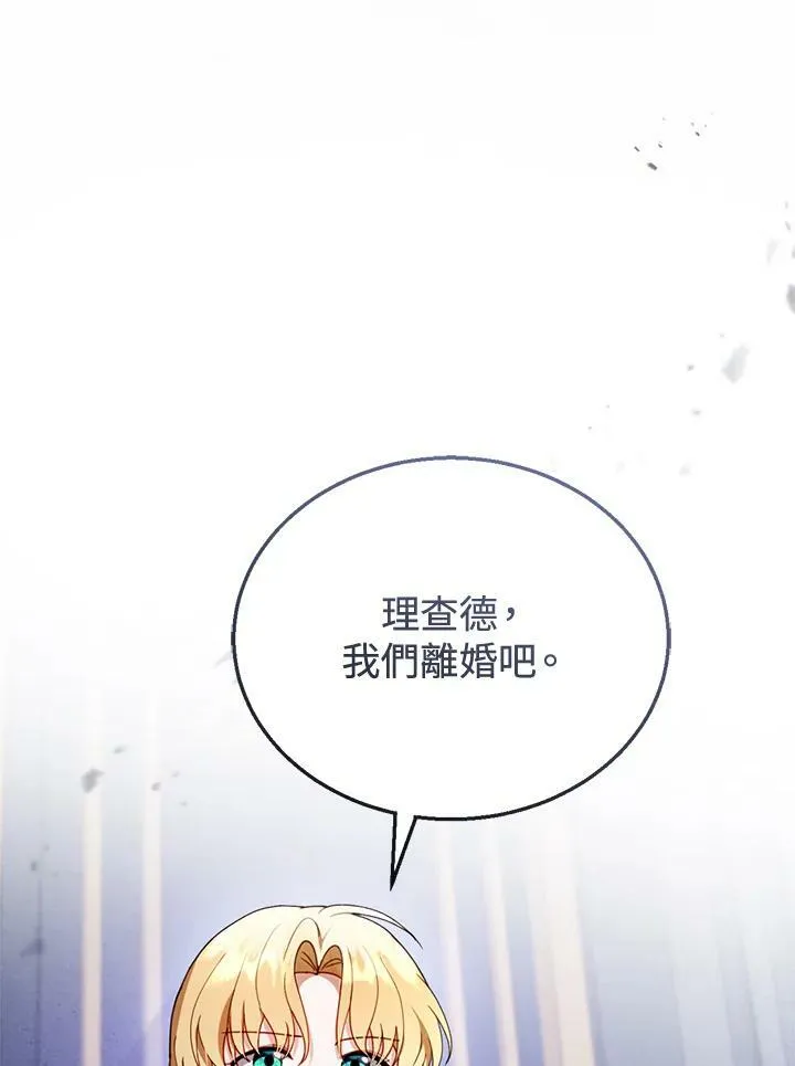 第27话 第63页