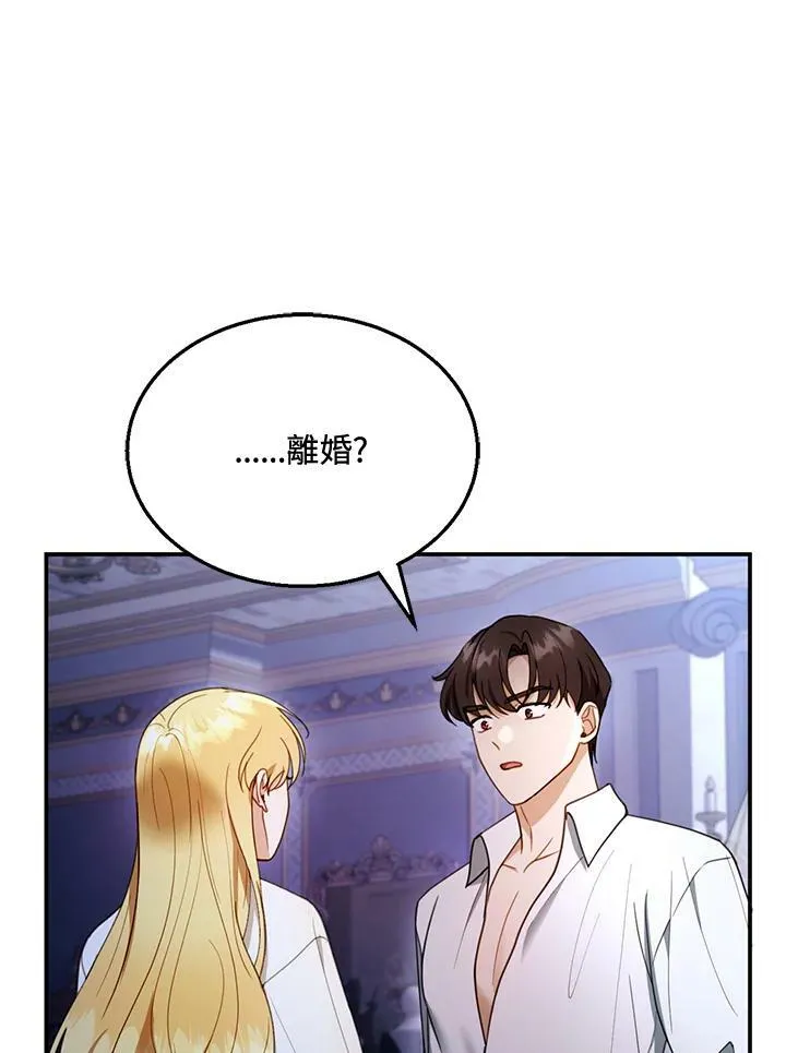 第27话 第66页
