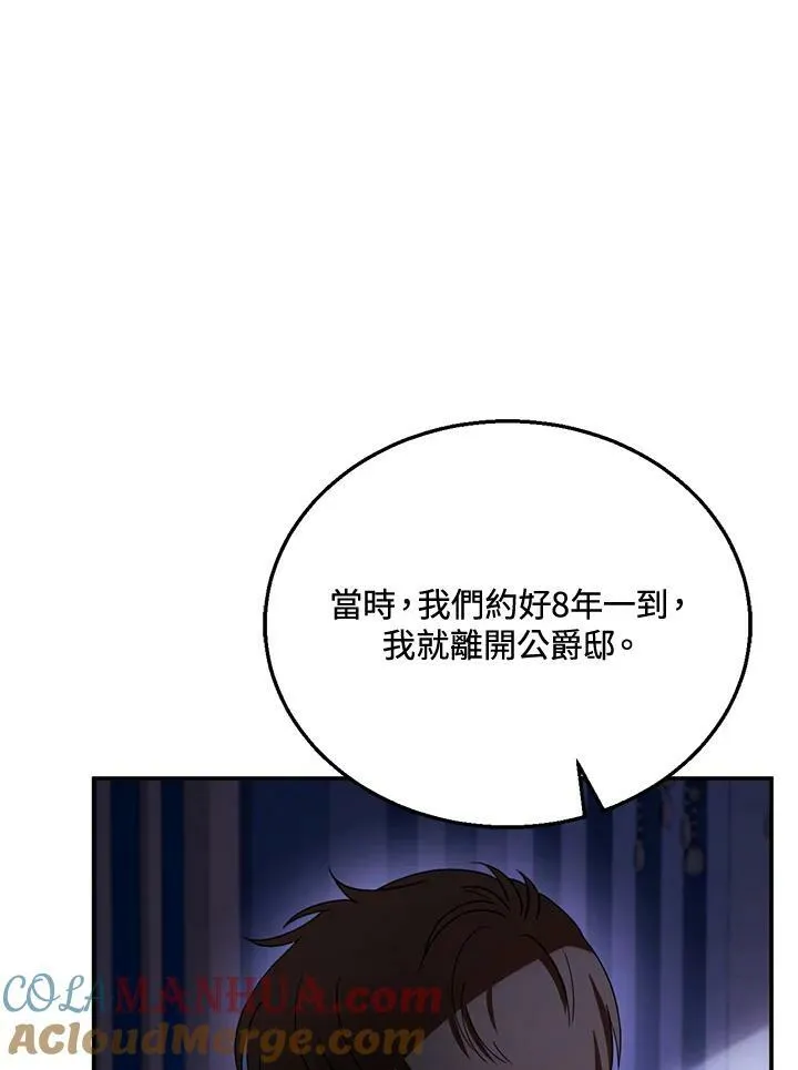 第27话 第69页