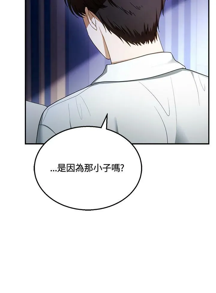 第27话 第70页