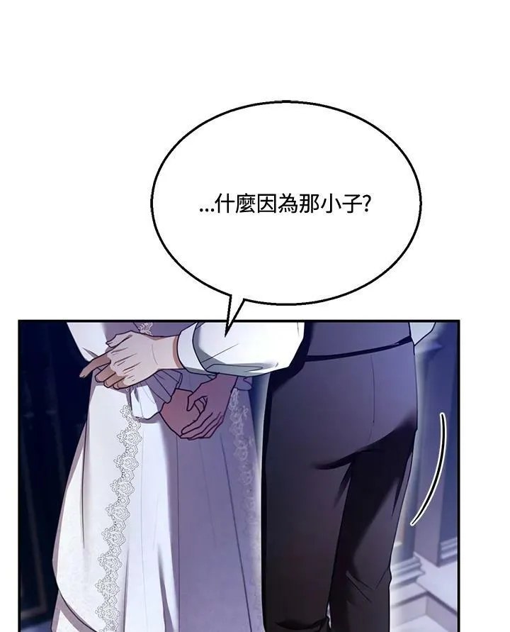 第27话 第71页