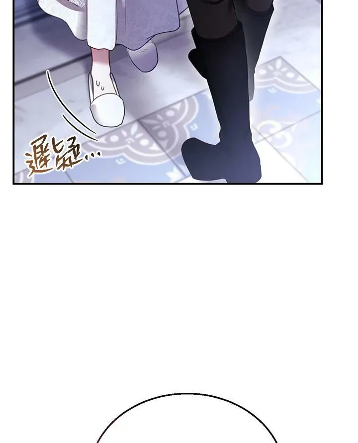 第27话 第72页