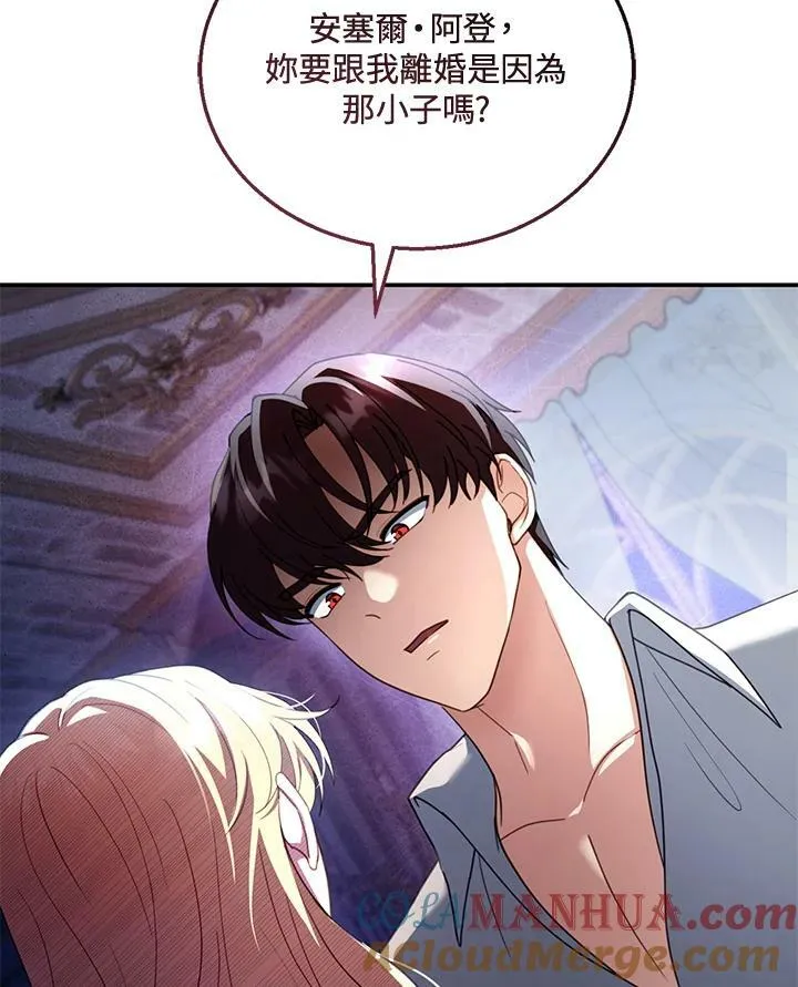 第27话 第73页