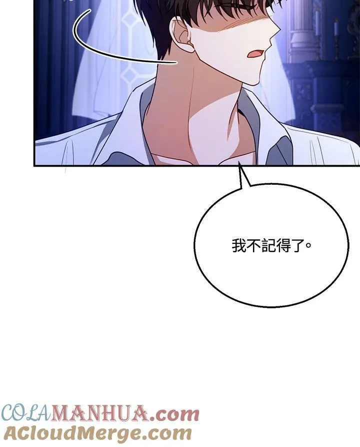 第27话 第77页