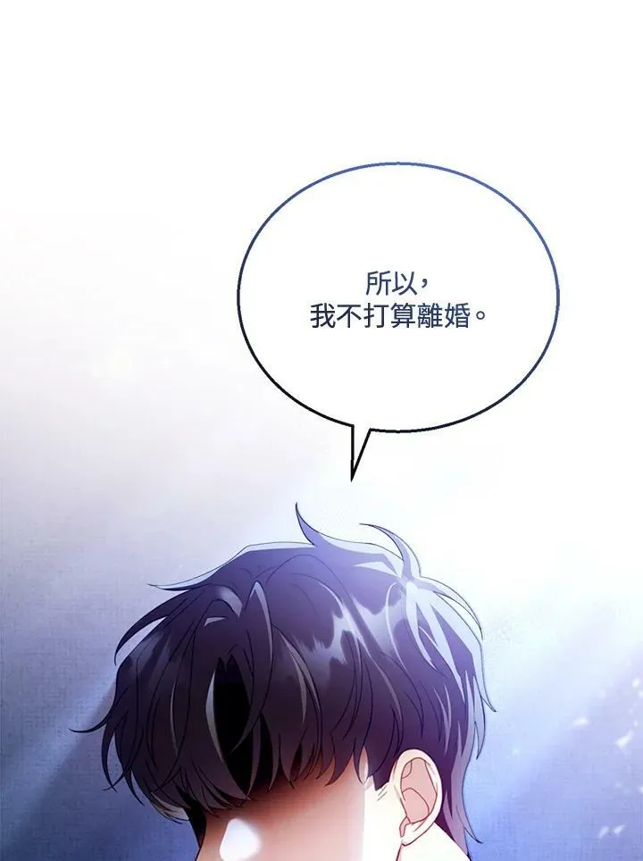 第27话 第82页