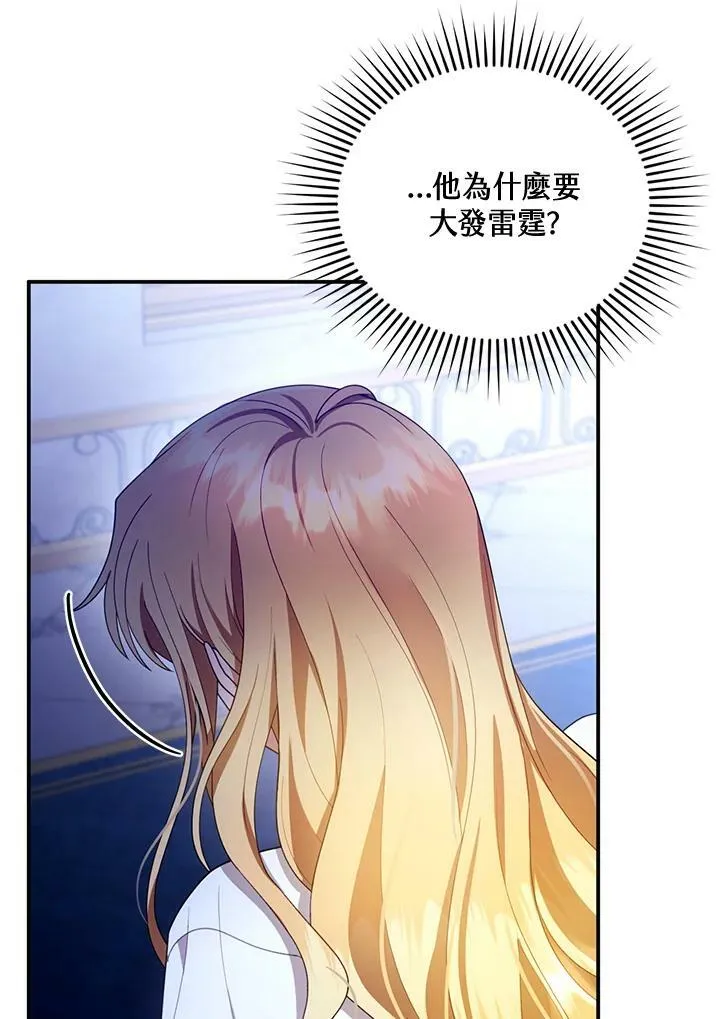 第27话 第96页