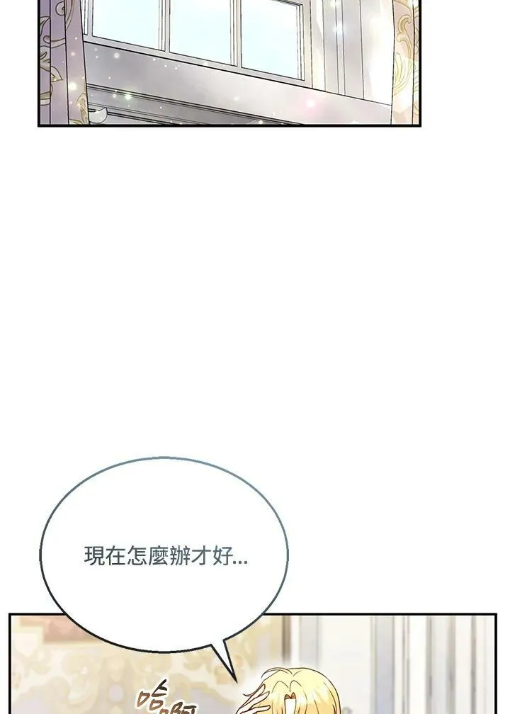 第27话 第103页