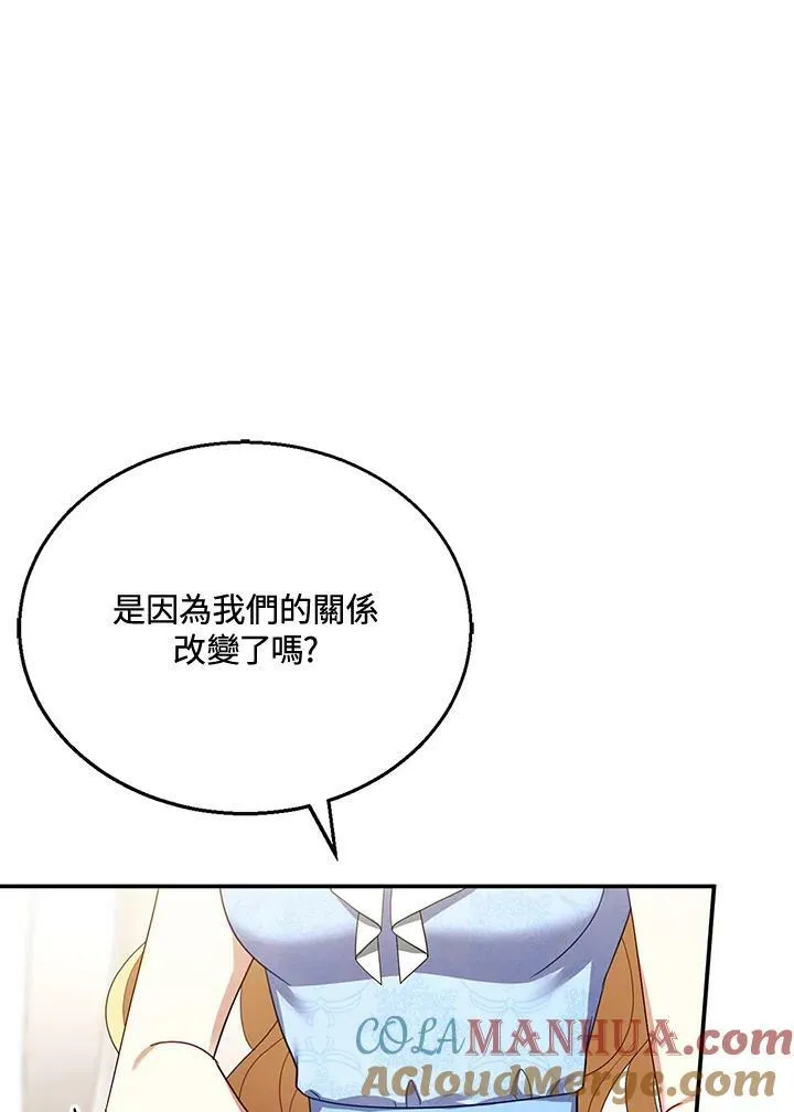 第28话 第5页
