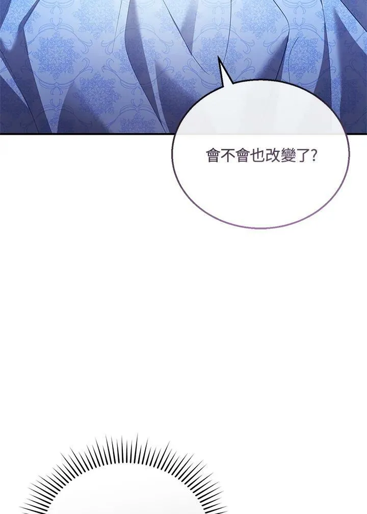 第28话 第8页