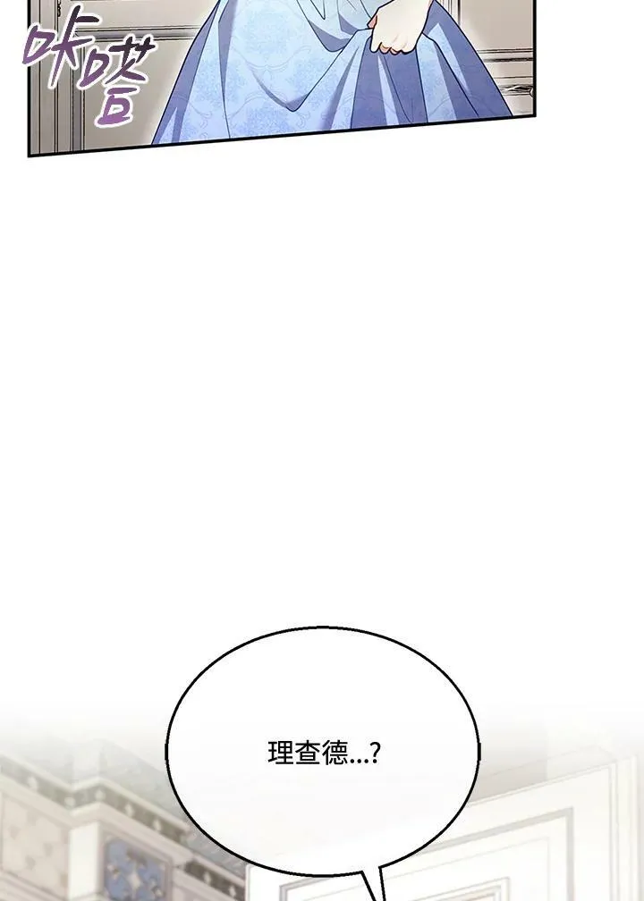 第28话 第11页