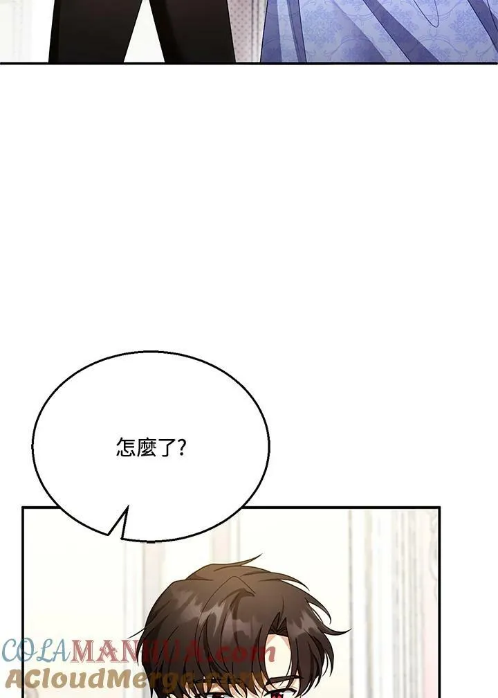 第28话 第13页