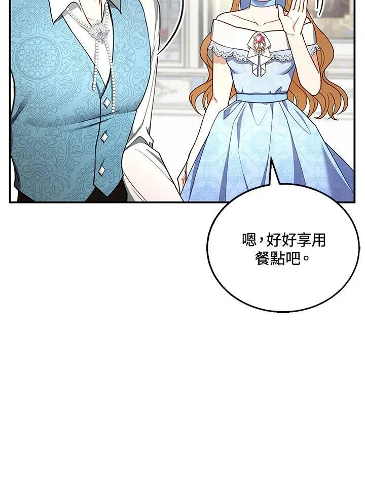 第28话 第23页