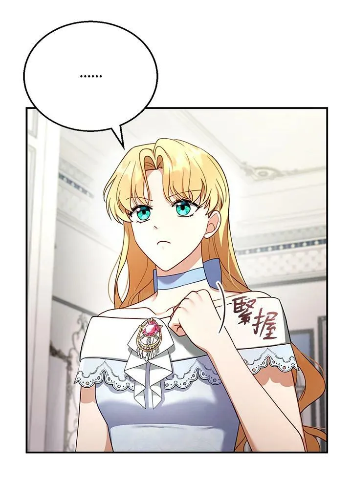 第28话 第24页
