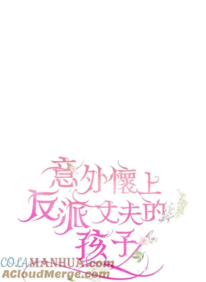 第28话 第25页