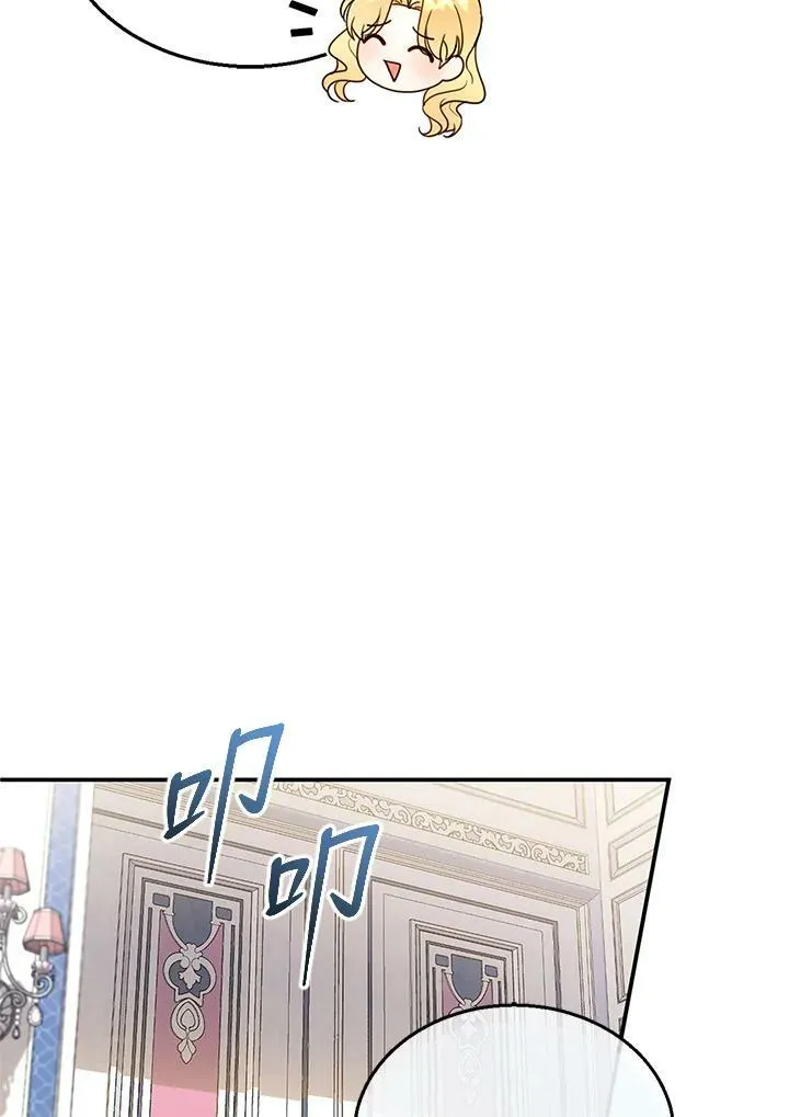 第28话 第32页