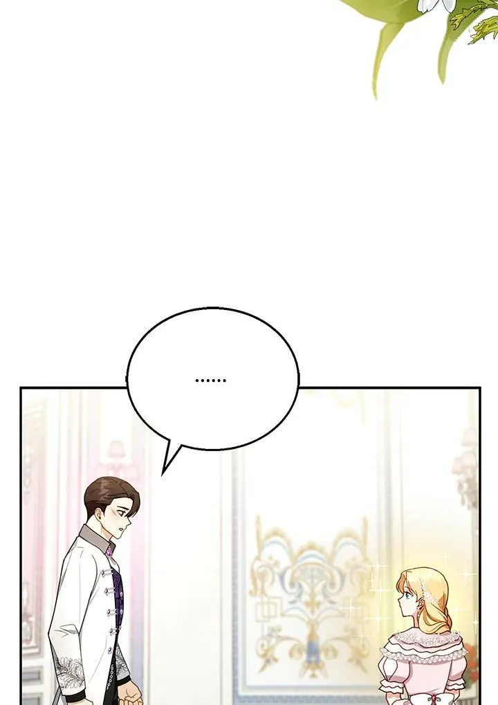 第28话 第39页