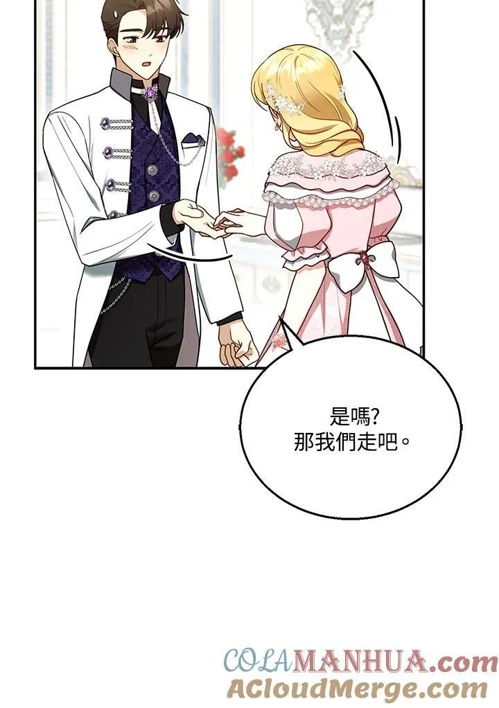 第28话 第41页