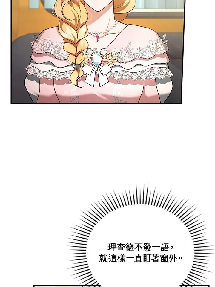 第28话 第46页