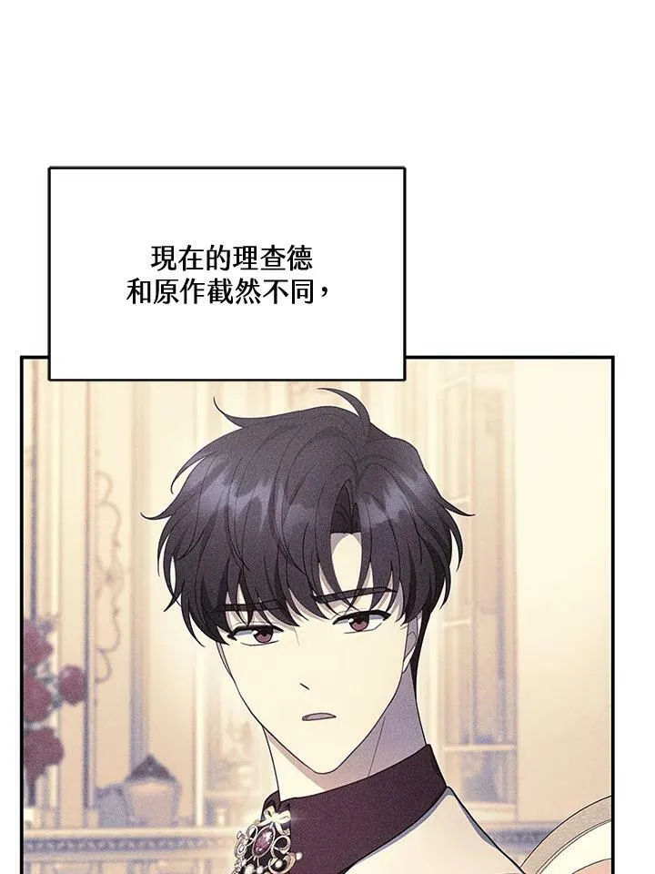 第28话 第48页